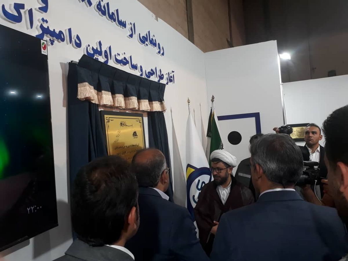 رونمایی از طرح دانشبنیان شرکت گهر صنعت/ سامانه کنترل و مانیتورینگ دامپتراکهای معدنی بومیسازی شد + جزئیات