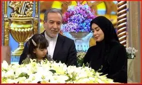 حضور همسر و فرزند عباس عراقچی روی آنتن زنده/ ویدئو
