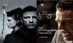 رونمایی از «وقتی از فیلم حرف می‌زنیم از چه حرف می‌زنیم» در نمایشگاه کتاب

