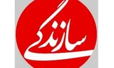 دفتر روزنامه سازندگی برای بار دوم قربانی جنگ شد