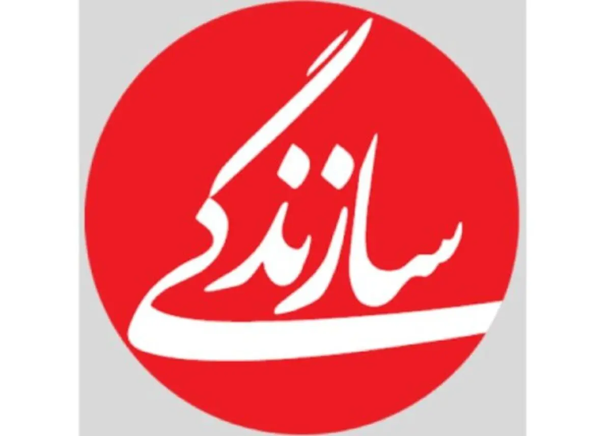 دفتر روزنامه سازندگی برای بار دوم قربانی جنگ شد