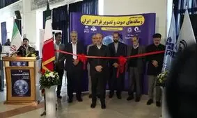 در دومین روز از نمایشگاه رصتا چه گذشت؟/ ویدئو 