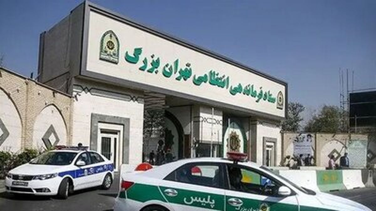  اصابت جزئی ریزپرنده به ساختمان فرماندهی انتظامی تهران بزرگ 