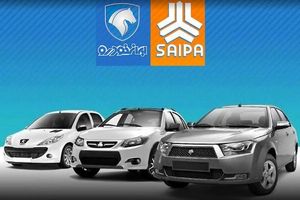 قیمت محصولات ایرانخودرو و سایپا امروز ۱۰ مهرماه ۱۴۰۴ / افزایش قیمت تارا و شاهین رکورد زد