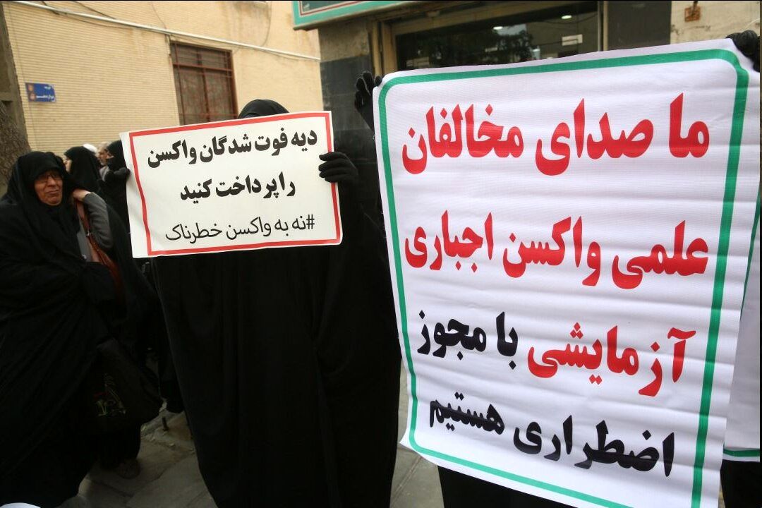 ریشهها و پیامدهای جریان ضد واکسن؛ از توطئه تا شبهعلم/ امتناع از واکسیناسیون، کمتر از قتل شبهعمد نیست/ چیزی به نام طب اسلامی نداریم
