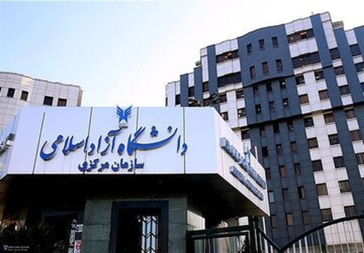 خداحافظی این دانشگاه با استادان حق التدریس