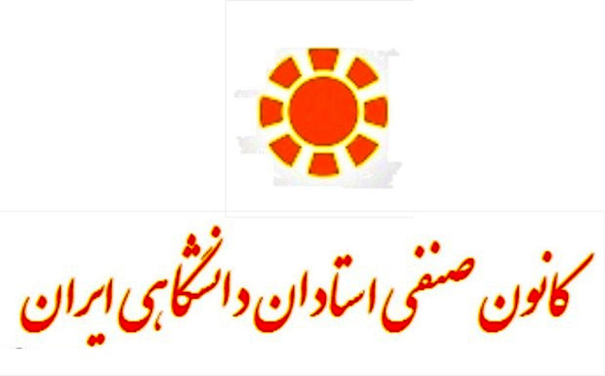 وزارت کشور به جای دخالت در امور دانشگاهها به انجام وظایف قانونی خود از جمله ارتقاء امنیت کشور بپردازد
