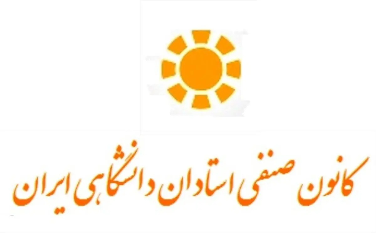 وزارت کشور به جای دخالت در امور دانشگاه‌ها به انجام وظایف قانونی خود از جمله ارتقاء امنیت کشور بپردازد