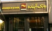 آخرین وضعیت زیان سازی در بانک آینده/ نمودار