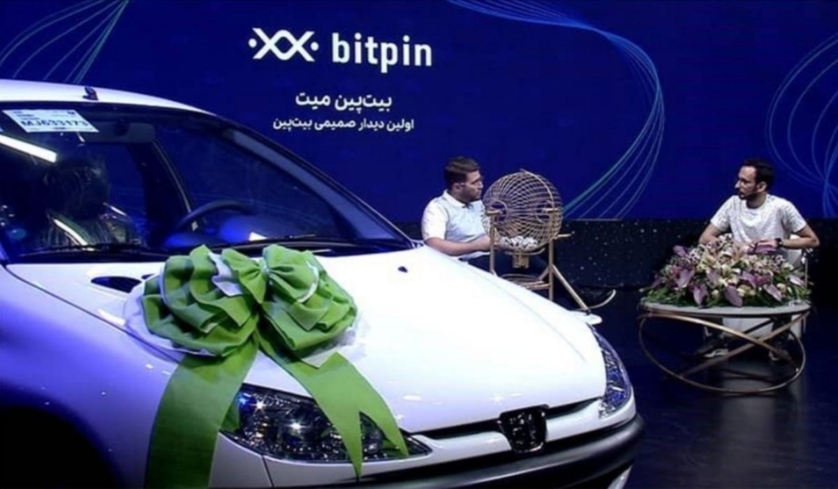 بیت پین میت؛ برگزاری رویدادی صمیمی در دل تلاطمهای بازار کریپتو