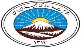 ارائه پوشش بیمه‌ای خطر جنگ/طرح ملی بیمه ایران برای آرامش مردم ایران