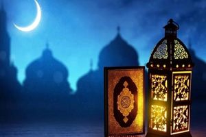 کدام کشور‌ها فردا را اول ماه رمضان اعلام کردند؟