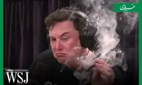 استعمال مواد مخدر توسط ایلان ماسک؛ دغدغه جدید شرکت تسلا!