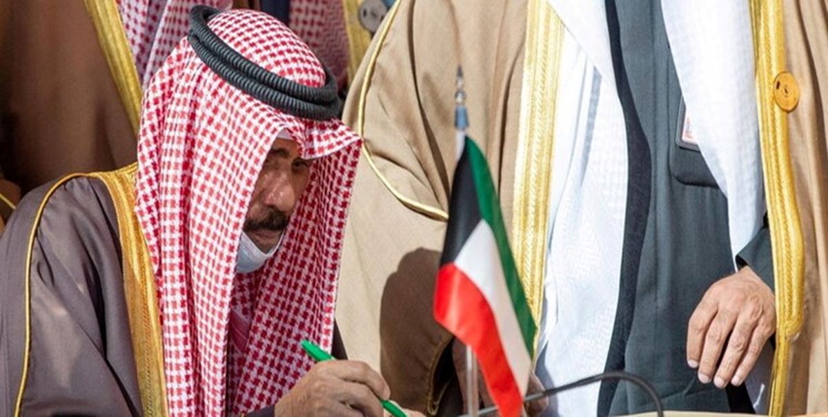 امیر کویت برخی از اختیاراتش را با ولیعهد به اشتراک گذاشت