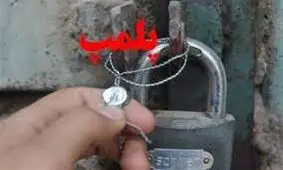 پلمب کارگاه تولید زعفران قلابی در پایتخت