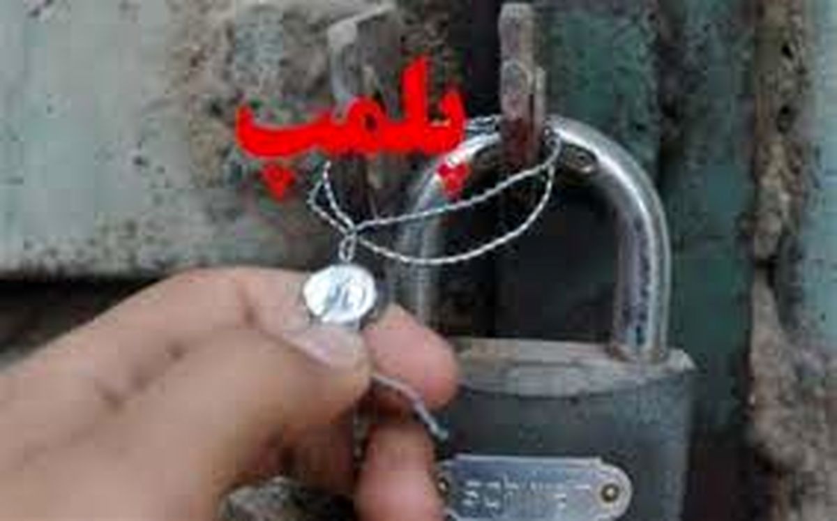 پلمب کارگاه تولید زعفران قلابی در پایتخت