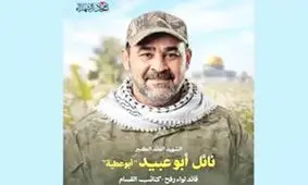 القسام، شاخه نظامی جنبش حماس، شهادت فرمانده تیپ رفح را تایید کرد

