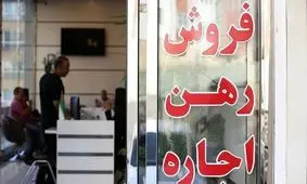 جرائم مالی سنگین در انتظار این مشاورین املاک