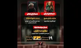 نقد مهران مدیری در تلویزیون توسط بهروز افخمی