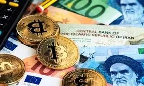 ارزان ترین ارز دیجیتال برای سرمایه گذاران ایرانی