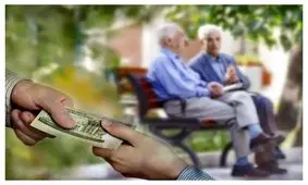 رقم دقیق متناسب‌سازی حقوق بازنشستگان اعلام شد