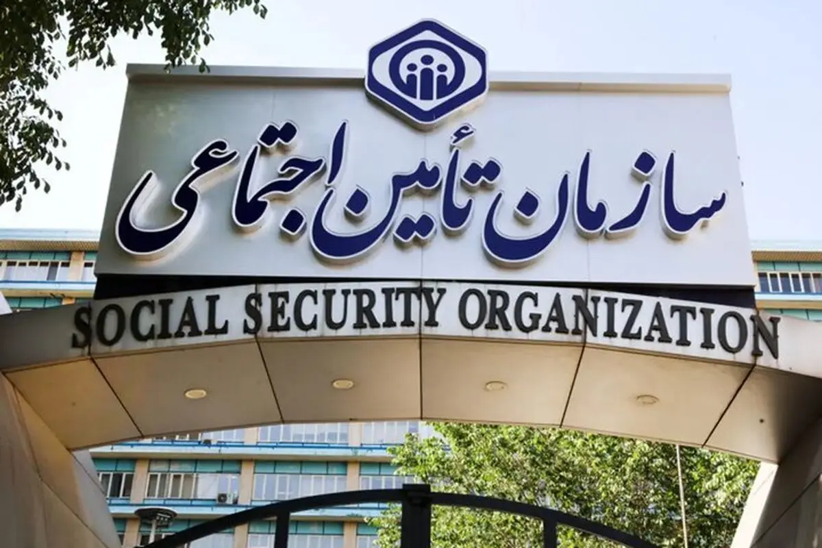 شرایط وام ۶۰ میلیونی بازنشستگان تأمین اجتماعی؛ ثبت‌نام سیستمی و بدون مراجعه حضوری