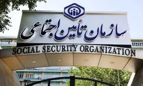 شرایط وام ۶۰ میلیونی بازنشستگان تأمین اجتماعی؛ ثبت‌نام سیستمی و بدون مراجعه حضوری
