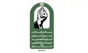 شایعات و گمانه‌زنی‌های رسانه‌ای درباره مراسم تشییع و تدفین امام شهید، فاقد اعتبار است
