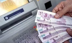  زمان واریز یارانه تیرماه اعلام شد 