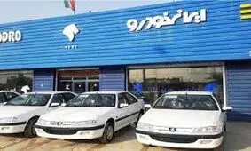 ۴ هزار خودرو برای ۵ میلیون نفر!