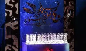 ستاره‌ ها در راه فجر ۴۱