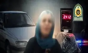 زن قاچاقچی بازداشت شد