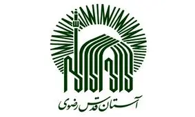 قراردادهای نیروهای باسابقه "نان رضوی" در آخرین روز سال تمدید نشد!