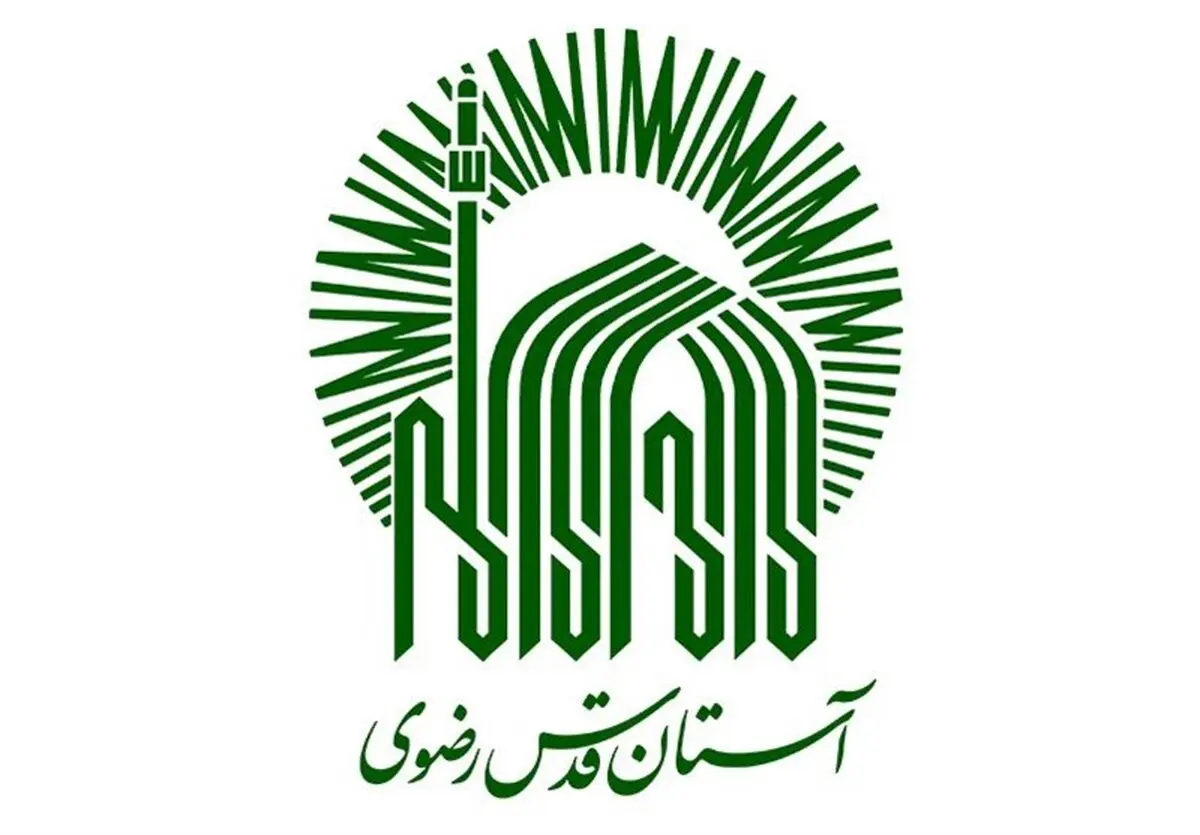 قراردادهای نیروهای باسابقه "نان رضوی" در آخرین روز سال تمدید نشد!