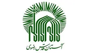 قراردادهای نیروهای باسابقه "نان رضوی" در آخرین روز سال تمدید نشد!