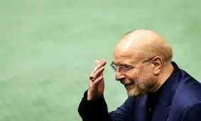 قالیباف مرخصی می‌گیرد

