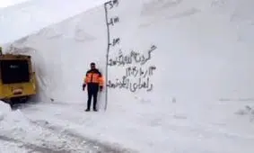 ارتفاع ۵ متری برف در «گله‌بادوش» الیگودرز/ ویدئو