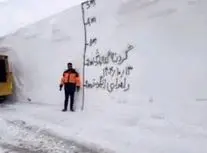 ارتفاع ۵ متری برف در «گله‌بادوش» الیگودرز/ ویدئو