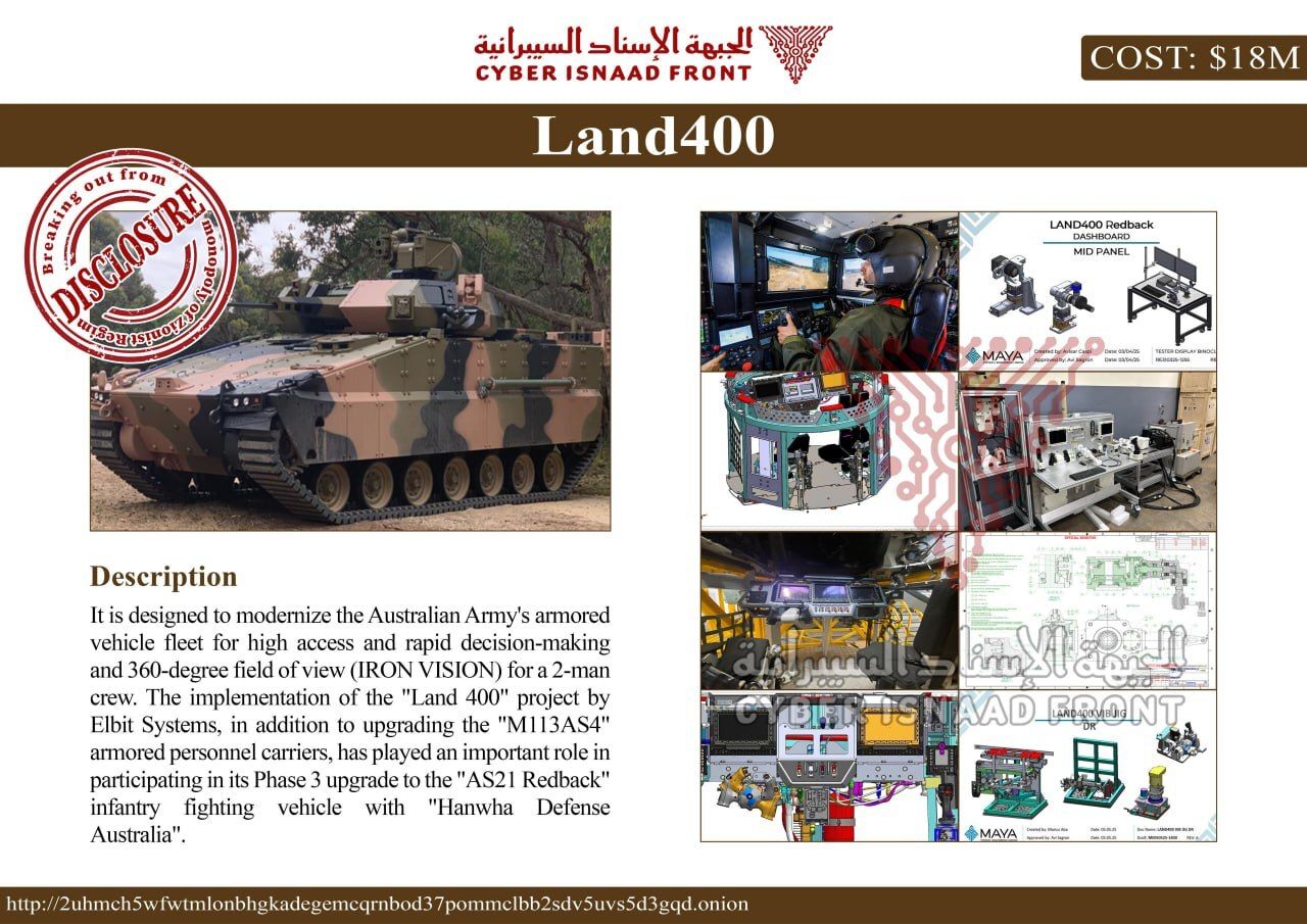 اسناد و اطلاعات سری شرکت نظامی اسرائیلی توسط هکرها به فروش گذاشته شد