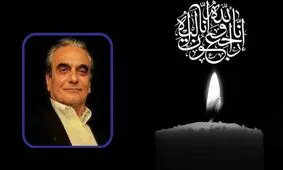 پیام تسلیت رییس صداوسیما برای همایون ارشادی
