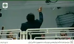 سازهای موسیقی در مراسم تنفیذ حکم پزشکیان در حسینیه امام خمینی/ ویدئو 

