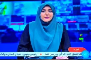 المیرا شریفی‌ مقدم مجری شبکه خبر به آنتن تلویزیون برگشت
