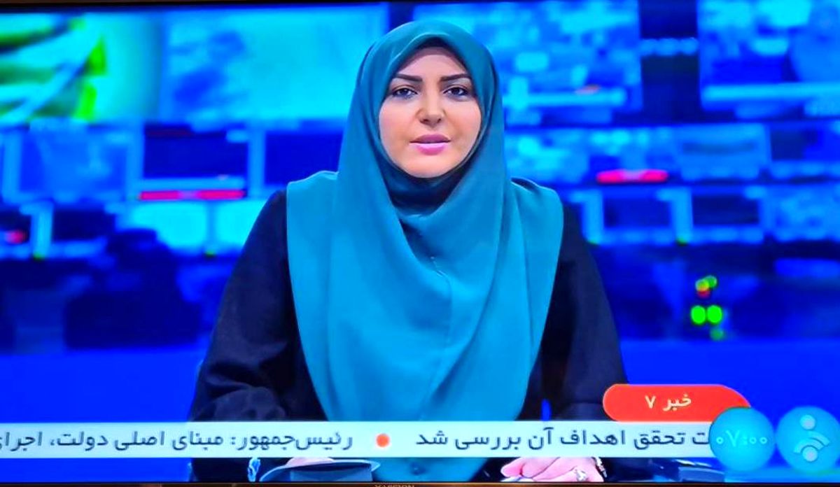 المیرا شریفی‌ مقدم مجری شبکه خبر به آنتن تلویزیون برگشت