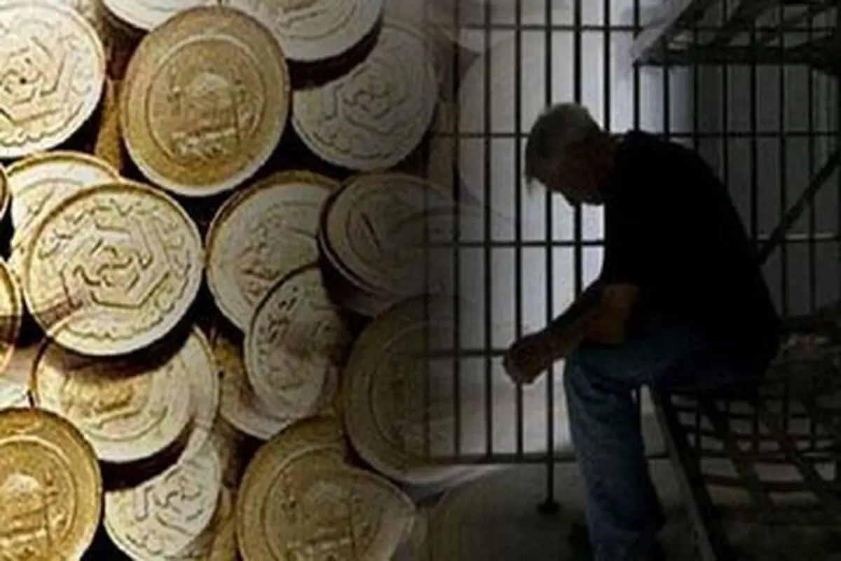 مردان این ۳ استان پیشتاز در زندانی شدن بخاطر مهریه