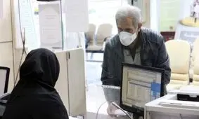 زمان ثبت نام وام بازنشستگان اعلام شد

