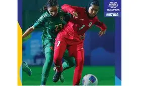 پیروزی تیم ملی فوتبال زیر ۱۷ سال دختران ایران برابر عربستان

