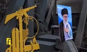 حمله موشکی حزب الله به شرکت نظامی «رافائل» رژیم صهیونیستی