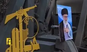 حمله موشکی حزب الله به شرکت نظامی «رافائل» رژیم صهیونیستی