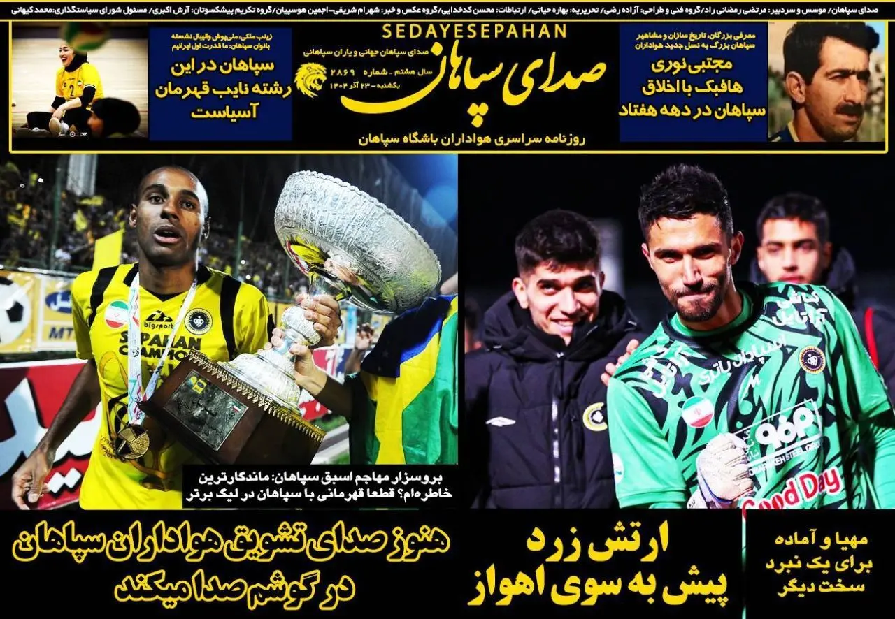 photo_2025-12-14_05-58-21