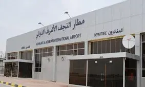 تعطیلی فرودگاه نجف و لغو پروازها تا اطلاع ثانوی

